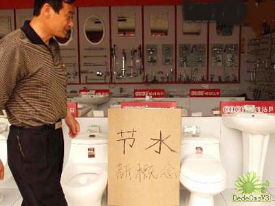 jieshuiweiyuchanpin.jpg