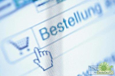 2008ѧҵ׵4 ҵ̻ У԰̻ ѧҵ 2008 
