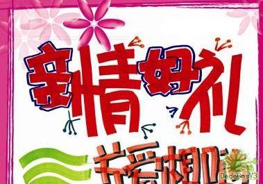 街头摆摊促销十大技巧 创业宝典 促销技巧 创业