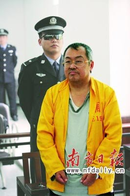 盘点那些消失的企业家(组图)