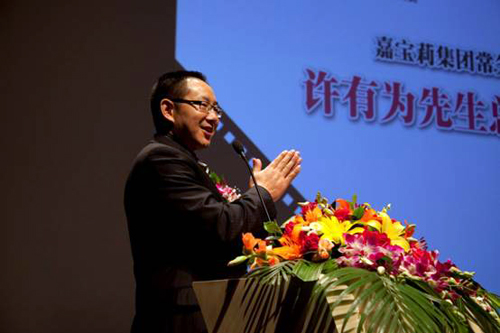 嘉宝莉 嘉宝莉集团 嘉宝莉化工 走吧•微爱 公益标杆 公益助学 北京电影学院 助学志愿者活动 嘉宝莉助学 涂料行业 大型公益活动 许有为