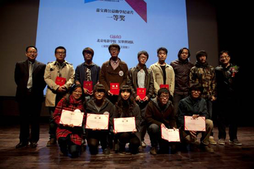高校学子 浙江大学 四川大学 张良学 嘉宝莉助学点 助学纪录片 南方周末报社 优秀志愿者 嘉宝莉班 公益广告 民族团结助学