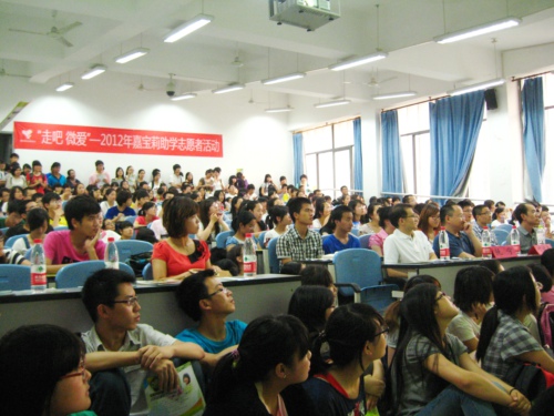 仇启明 嘉宝莉集团 董事长仇启明 圆梦大学 嘉宝莉班